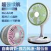 Foldable Rechargeable Table Fan
